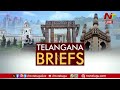 live ఈరోజు ముఖ్యాంశాలు today s news headlines 30 12 2024 l ntv