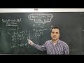 Elliptic curve #4: Double-and-Add Algorithm