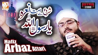 New Naat 2020 | Shuru Se Hai Bas Is Ummat Ka Naara | Hafiz Arbaz Attari I New Kalaam 2020