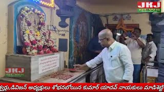 గోదా రంగనాథుల కల్యాణంలో ఎమ్మెల్యే నాయిని…