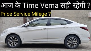 Verna🚗 Fluidic 1.6 SX DIESEL: कैसी रहेगी ?  ईमानदारी से बतायेगा!