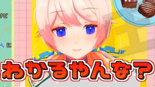 【七星みりり】リスナーに圧をかけるみりりん