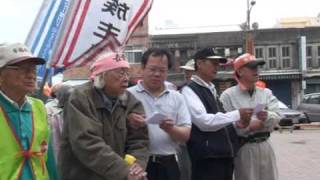 20090422 不爽出來走 Day 1 三山國王廟前b