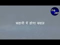 yrkkh “अभीर को है ये बचपन से बिमारी” अक्षरा अभिनव को लगेगा झटका