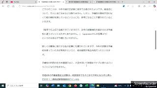 不動産鑑定士試験に独学で受かった人の勉強法