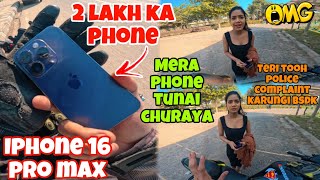 Found Cute💖 Girl’s iPhone 16 Pro max😍 || लड़की ने चोरी का इल्जाम लगा दिया💔 || Police Complaint krdi😱