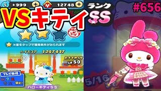 #656神引きVSキティ『妖怪ウォッチぷにぷに』さとちんアニメで人気のゲーム実況プレイ攻略動画 Yo-kai Watch