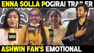Enna Solla Pogirai Trailer Opinion | Ashwin fans emotional |  Ashwin Kumar, Teju, Avantika