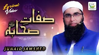 Junaid Jamshed || Sifaat e Sahaba || Lyrical Video || Tauheed Islamic