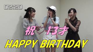 SKE48 「手をつなぎながら」公演 2分半の袋とじ 2019.9.8②〜平野百菜ちゃんお誕生日おめでとう〜（上村亜柚香 平野百菜 竹内ななみ）