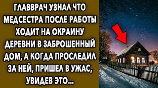 Заброшенный Дом На Окраине Деревни // Увлекательные Истории