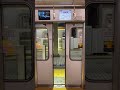 新木場駅にて有楽町線のドアが閉まる 10 27 shorts