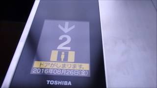 姫路駅付近にあるエレベーター（東芝製）７回目　その１