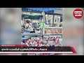 ซุปตาร์สาวรวยหมื่นล้าน แต่ติดดินใช้ชีวิตชิวๆ เดินตลาด