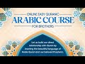 ArabicCourse For Brothers - Level 2 | Session 33 | 11th July 2024