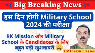 Military School Entrance Exam 2024 for Class 6 and 9 Date Announced @CMThakurClasses