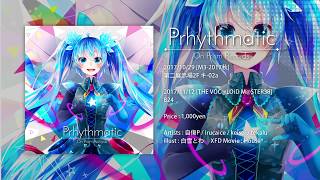 【XFD】Prhythmatic / On Prism Records【M3-2017秋/ボーマス38】