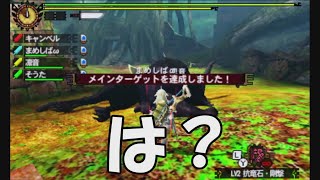 回線バグってクリア２回したハンター[MH4G]