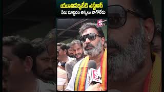 మా తాత ఎన్టీఆర్ యూనివర్సిటీ పేరు మార్చడం పెద్ద తప్పు #tarakaratna #tdp #janasena #pawankalyan