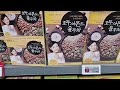 【韓国旅行】お土産にどうですか？ emart 健康に良いおススメ〇〇＆お菓子とインスタント〇〇