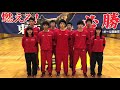 【みんなの春高動画2019】出場校紹介☆東亜学園（東京都代表･14年連続35回目）