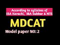 MDCAT Paper No:2  Solved MCQs updated syllabus