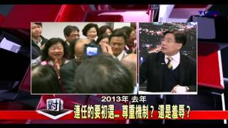 2100黑白相對論_20140304_50-1(TVBS DMDD).avi