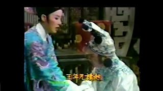 兩版  皇甫少華謝師。                                          1984孟麗君  /  1980龍鳳再生緣