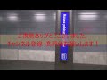 りんかい線70 000形z10編成　赤羽駅到着②