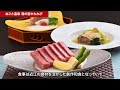 雄琴温泉の旅館＆ホテルのおすすめ10選！比叡山のお膝元を満喫するならココ！