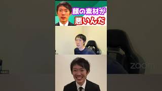 株本の見た目がダサい理由【株本切り抜き】【虎ベル切り抜き】【年収チャンネル切り抜き】【株本社長切り抜き】【2022/02/26】