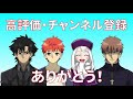 【fgo】マーリンとシャルルマーニュ十二勇士には密接な関係性が...【衛宮切嗣実況】【シャルルマーニュ】