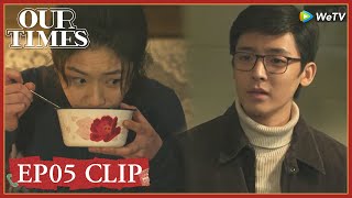 【Our Times】EP05 Clip | This straight boy can only comfort her in action! | 启航：当风起时 | ENG SUB