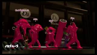 スプラトゥーン2 第20回フェス1 パート1（騎士VS魔法使い）