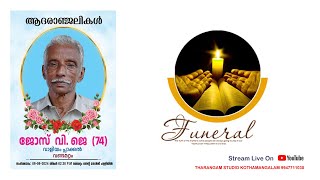 JOSE V J (76) VALIYAMPLACKAL  VANDAMATTAM.....FUNERAL LIVE STREAMING.......