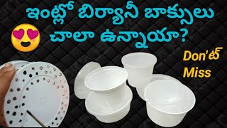 బిర్యానీ బాక్సులతో అద్భుతమైన టిప్స్ || kitchen tips @SriluSmartSimple