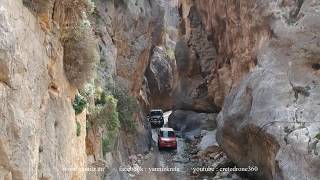 TRIPITI GORGE 03 04 2019