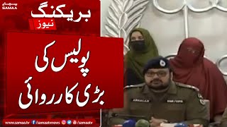 Breaking News | Faisalabad Main Police Ki Bari Karwai | SAMAA TV