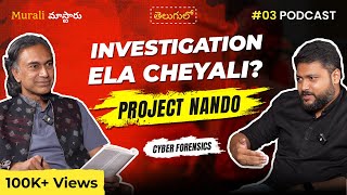 Project NANDO | Real Story | Fraud Investigation Workflow | Telugu Podcast | HRS 3