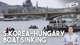 How much do you know about the sinking of a Hungarian boat carrying S. Koreans