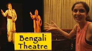 Bengali Theatre || Kolkata