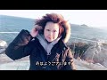 【さらキャン△】日本のエーゲ海！和歌山県の白崎海洋公園オートキャンプ場に行ってきた