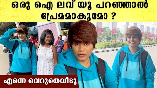 ബിഗ്‌ബോസിലെ വിടവാങ്ങലിൽ ഇഷ്ടം പറഞ്ഞതല്ല ; ആദ്യമായ് പ്രതികരിച്ചു അഞ്ചു