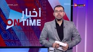 أخبار ONTime - أخبار الدوري الممتاز "ب" مع احمد خيري
