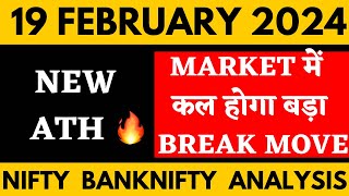 NIFTY PREDICTION FOR TOMORROW & BANKNIFTY ANALYSIS FOR 19 FEB 2024 | MARKET ANALYSIS FOR TOMORROW