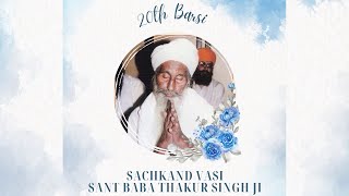 20th Barsi of Sant Baba Thakur Singh Ji - Southall 2024