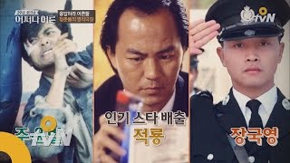 JustHappened [1988, 그 때 그] 추억의 영화, 영웅본색 151203 EP.13