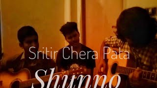 Sritir Chera Pata | Shunno | Aquarius | Cover