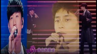 致敬經典 #王傑原唱4‘08-《忘了我 忘了你 » - （陳立農 張信哲， 林俊傑， 王傑）