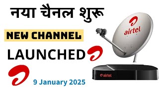 AIRTEL DTH 2025 || AIRTEL DIGITAL TV LAUNCHED NEW CHANNEL ON IT'S PLATFORM TODAY 9 January 2025